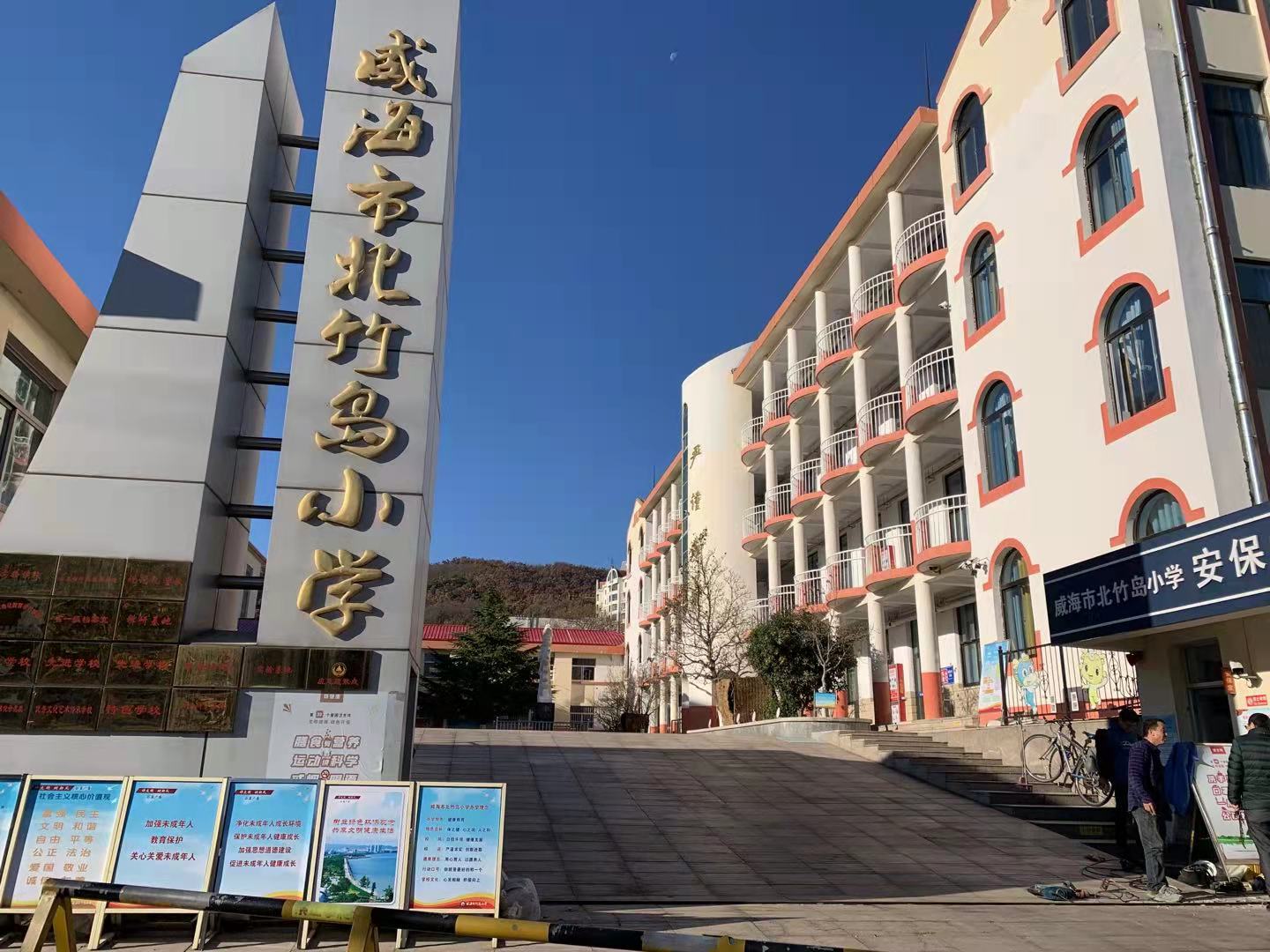 广西北竹岛小学改造加固